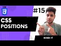 css position property | absolute, fixed, relative, sticky in css hindi | css tutorial | css position