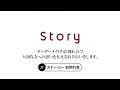 偲ぶ会・お別れ会の相談なら口コミで人気のstoryがおすすめ。会場や献花などの手配もお任せで、手紙やお別れの言葉、メッセージ等の企画も実施できるので人気です