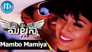 Mallanna - Mambo Mamiya video song - Vikram || Shriya || Devi Sri Prasad