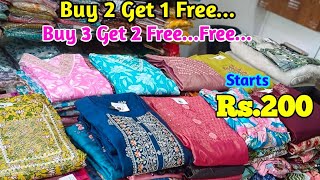 புத்தாண்டை வரவேற்க புதிய Offer | Best New Year Offer |  Best Combo  Offer | Stocck clearance Sale..