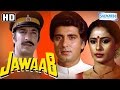 Jawab {HD} - Raj Babbar - Smita Patil - Suresh Oberoi  - Old Hindi Movie - (With Eng Subtitles)