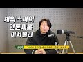 영화배우가 꿈인 당신 연기연습 어떻게 하고 계신가요