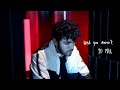 Ishaan Shah - wish you weren’t so far (Official Video)