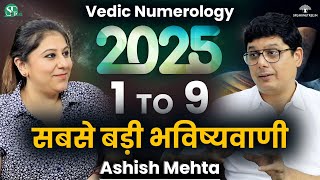 2025 Predictions & Birth Number Secrets । Numerology & Astrology Insight (MULANK 1-9) । Ashish Mehta