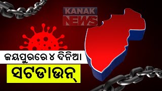 4-Day Shutdown In Jeypore Municipality Area From Today