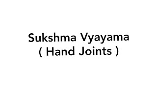 YOGA SUKSHMA VYAYAMA (Hand joints )l Warm-up exercises for Hands l NIOS yoga and physical education