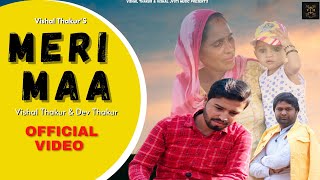 Meri Maa (मेरी मां) | Vishal Thakur | Pankaj Sharma | Dev Thakur | New Haryanvi Sad Song 2020 | VJM