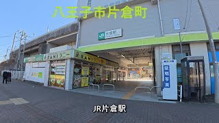 八王子市片倉町・北部をぐるり（後編）～八王子ランチ☆ロースかつ定食//れんが亭＠片倉町