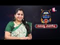 ramaa raavi how to get rid from nara disti remedies and prevention of nara dishti sumantv