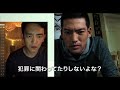 映画『search／サーチ』日本版予告編