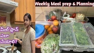 వీక్లీ మీల్ ప్రిపరేషన్ \u0026 ప్లానింగ్🥰|weekly meal prep and planning in Telugu #weeklymealplanning