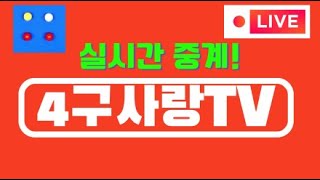 1월22일(수)  오늘은  우리끼리 놀아보자!!