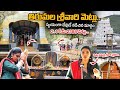 Srivari Mettu to Tirumala by walk 2024 | Full details of Srivari Mettu | Anchor Geethanjali |