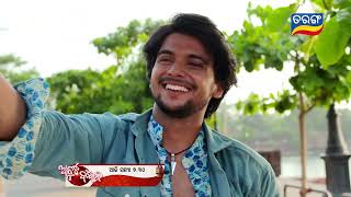 Atuta Bandhana | Episodic Promo-09 | 29th May 2024 @7.30 PM | Tarang TV