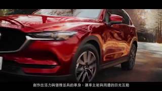 MAZDA Premium #6 ART IN MOTION –(共創篇) MANUFACTURING 共創而生的藝術品