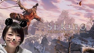 #29【SEKIRO】3周目クリア(人返りエンド)感動のあまり号泣！4週目突入！忍べない女忍びのSEKIRO！「隻狼」【おに子】PS4 女性実況