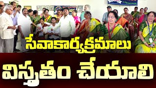 సేవా కార్యక్రమాలు విస్తృతం చేయాలి | Manavatha | @GKDigitalNews | @GKDigitalNewsTV | #GKDigitalNews