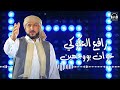 رافع العكوكي خوان بووجهين rafie aleakuwkiu