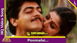 Poomalai Video Song | Raasi Tamil Movie Songs | Ajith | Rambha | Hariharan | Sirpy | Pyramid Music