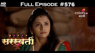 Saraswati - 16th October 2017 - सरस्वती - Full Episode