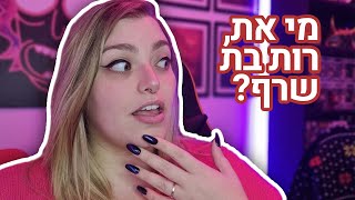 יש למארוול גיבורת על ישראלית?! | כל מה שצריך לדעת על סברה!