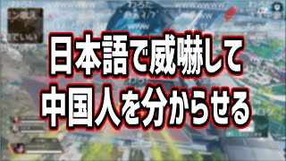 中国人に日本人の怖さを分からせる加藤純一【2021/04/19】