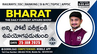 🕘LIVE📢 BHARAT | THE DAILY CURRENT AFFAIRS SHOW | 25 JANUARY 2025 | TODAY IMPORTANT CA IN TELUGU