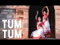 Tum Tum  | 2023 |  @Denathi.Pussegoda  Choreography