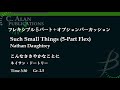 flex5 perc こんなささやかなことに／ネイサン・ドートリー such small things 5 part flex ／nathan daughtrey