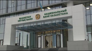 Замедление роста ВВП Казахстана прогнозируют в МВФ