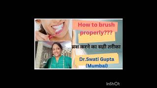 BEST WAY TO BRUSH YOUR TEETH PROPERLY@BASH TECHNIQUE/HOW TO BRUSH YOUR TEETH PROPERLY