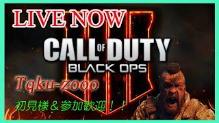 [COD:bo4]　参加型まったり配信！！22時30まで！！