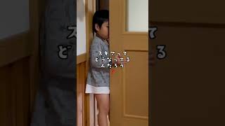 自閉症の息子がドアに挟まって…#shorts