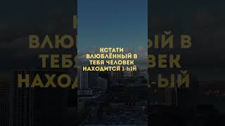 🛑 Больше о психологии и саморазвитии в шапке профиля #психология #темнаяпсихология #psychology