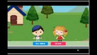 Ameba Pigg - World Pigg Tutorial (Start)