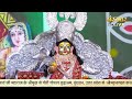 live shrimad bhagwat katha by aniruddhacharya ji maharaj 17 february ~ vrindavan u.p. ~ day 03