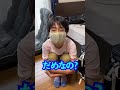 【謝罪】昨日動画上げられなくてすいません【本日20 00投稿】 shorts