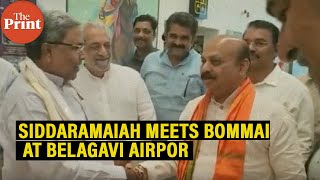 Watch:Congress leader Siddaramaiah meets Karnataka CM Bommai at Belagavi airport