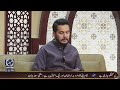 Faize Ramzan | Binoria Media - Ramzan Transmission | 13th Ramzan - Nasheed Series