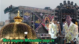 more angana Moinuddin aayo re #youtubeshorts #youtube #music  Lashkar dj Dhumal Nagpur #video #dj