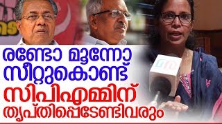 ജയരാജന്‍ തോല്‍ക്കേണ്ടത് വടകരയുടെ ആവശ്യം - കെകെ രമ മറുനാടനോട്‌  I  KK Rema to Marunadan