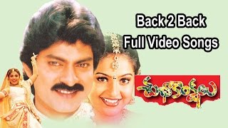 Back 2 Back Full Video Song | Subhakankshalu | Jagapati Babu | Raasi | Ravali | ETV Cinema