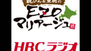 親びん＆亜樹のEZOマリアージュ ギターリスト山木将平　2016年3月18日鎌田孝、小橋亜樹