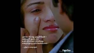 கவிதை kavithai காணாமல் போனவனின் கவிதைகள்#love #kavithai #quotes #kavithaikal #kavidhaikal #tamil