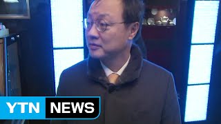 한국당, 5·18 징계 또 미뤄지나?...윤리위원장 사의 / YTN