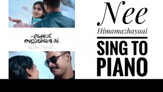 Nee Himamazhayaai | Edakkad Battalion 06|Sing to Piano |Karaoke (Lyrics) |Athul Bineesh|Kailas Menon