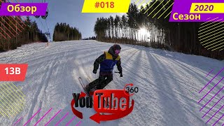 13B Красная трасса Буковель\\Обзор в 360 \\Сезон 2019-2020 Bukovel