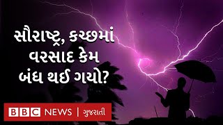 Monsoon 2021: ગુજરાતના ક્યાં પડશે વરસાદ, ક્યાં બંધ? હવામાન ખાતાએ શું કહ્યું?