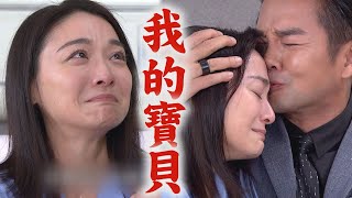 【天之驕女】EP370 志龍掏戒深情告白淑君:會做妳的英雄 艷紅終於等到和嘉良的最後擁抱...