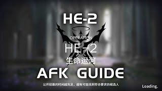 HE-2 | Easy \u0026 AFK Guide | Hortus de Escapismo | 【Arknights】